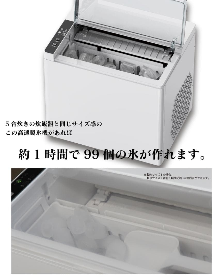 新品 高速製氷機 最短5分 穴あきキャップ型 HK-IC150 アウトドアでも