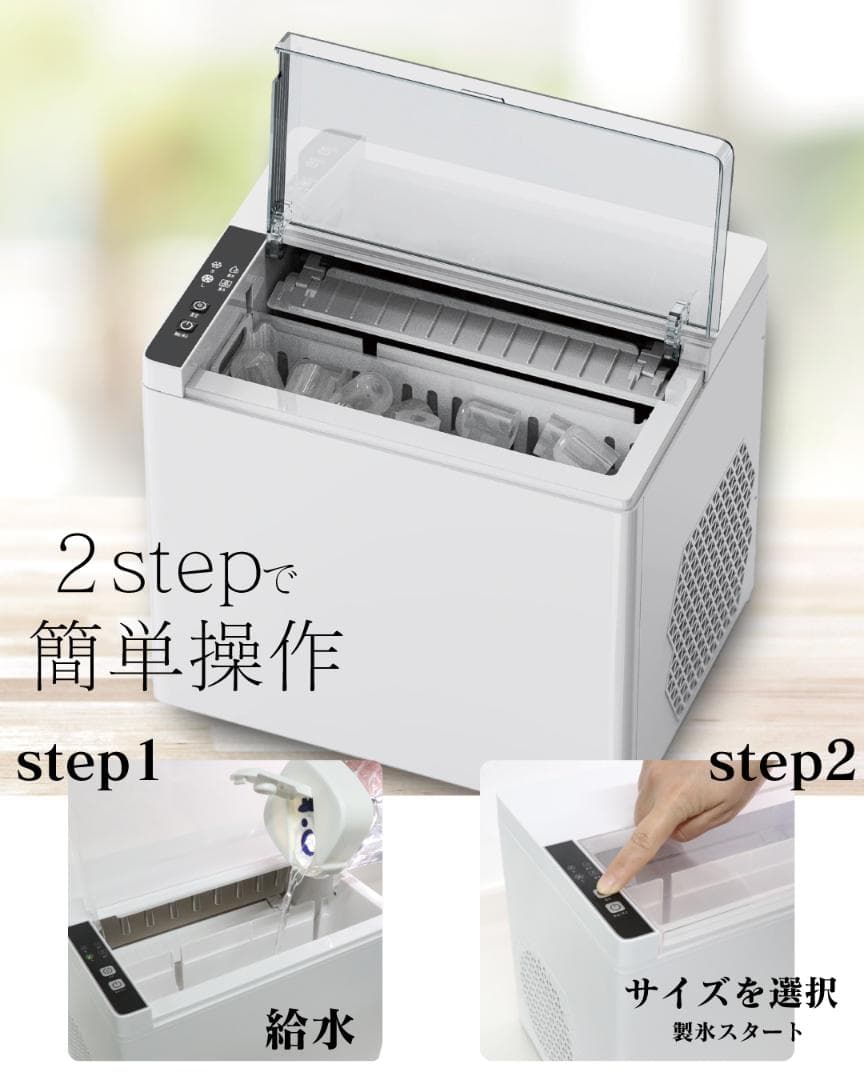 新品 高速製氷機 最短5分 穴あきキャップ型 HK-IC150 アウトドアでも