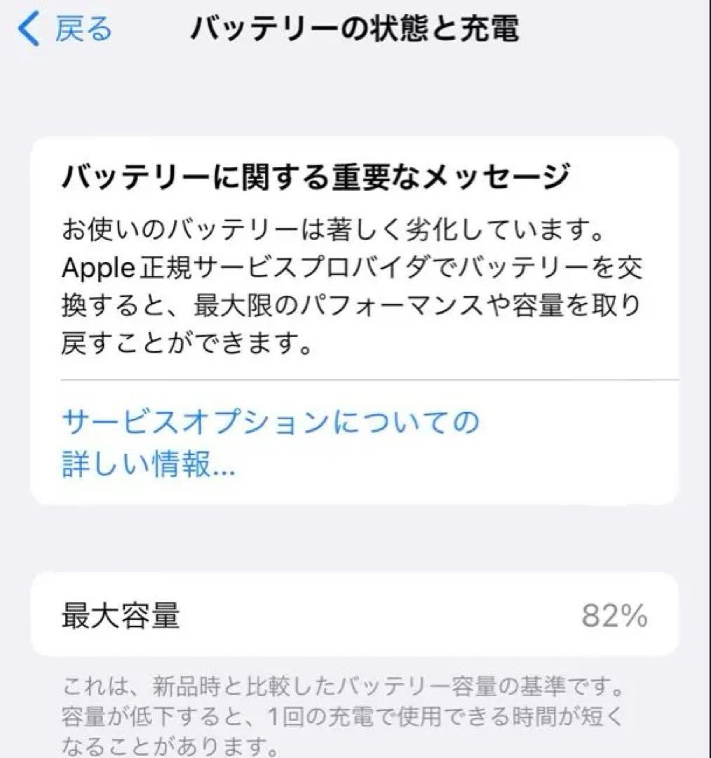 iPhone8 64GB シルバー 64GB SIMフリー