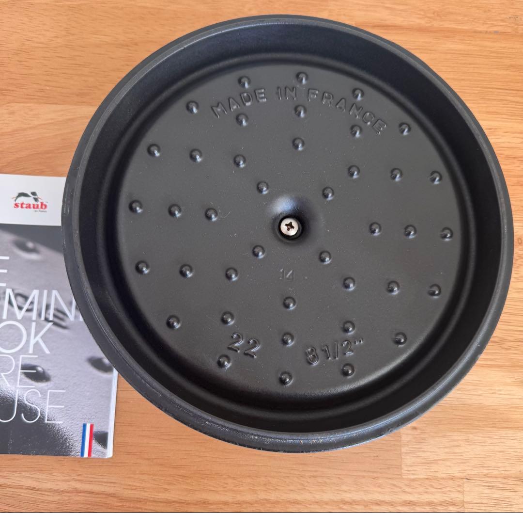 used品　【STAUB】ストウブ ココット 22cm ミント 限定カラー