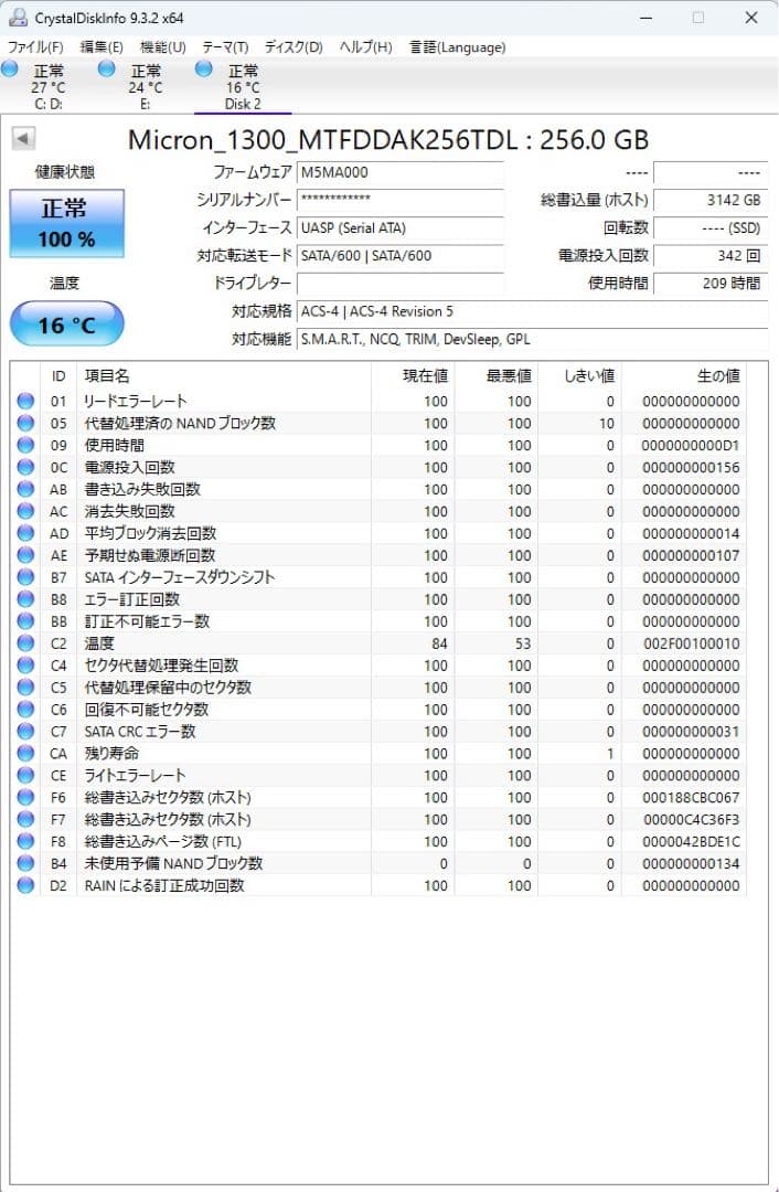 2.5インチ SATA SSD 6個セット
