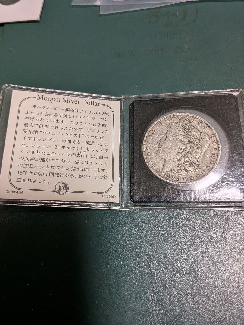 モルガン1ドル銀貨 1886年!!【フランクリンミント】