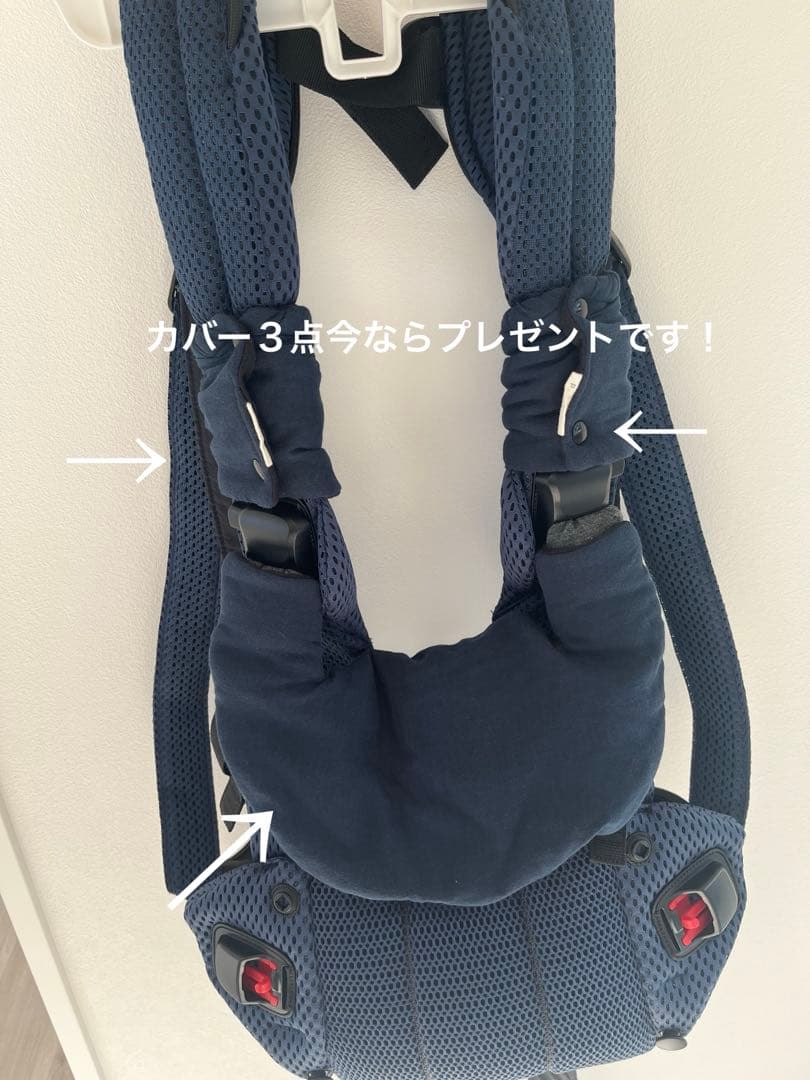 ベビービョルン ベビーキャリアHARMONY ハーモニー ネイビーブルー