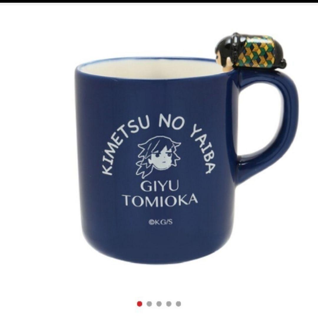 鬼滅の刃 のるキャラマグ 冨岡義勇