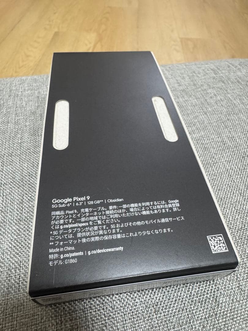 Google Pixel 9 128GB Obsidian 本体、付属品一式