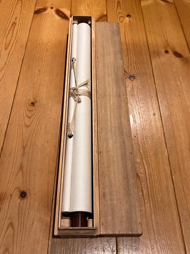 小林太玄 直筆 書 「一期一会」大徳寺 臨済宗 掛け軸 掛軸 茶掛 茶道具 書画