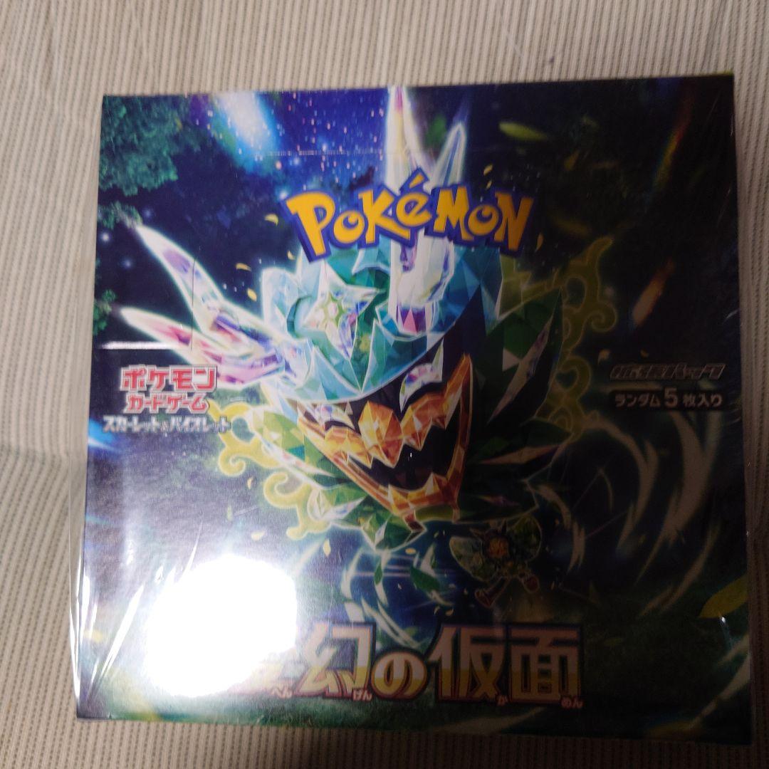 ポケモン　変幻の仮面