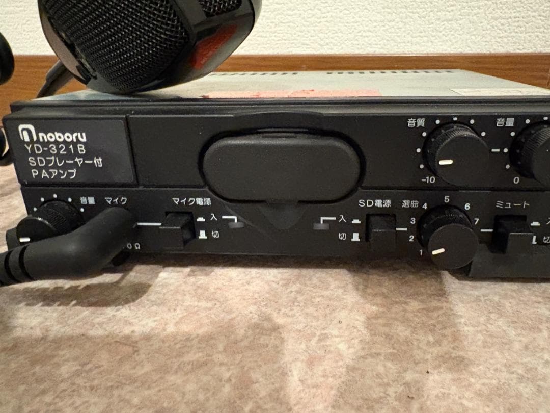 noboru YD-321B PAアンプ SDプレーヤー付き