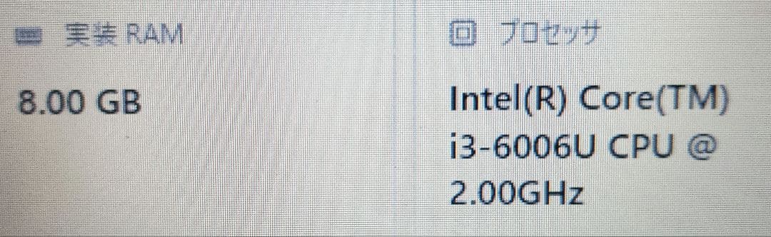 † Dell Inspiron 15 3567 8GB ストレージ無