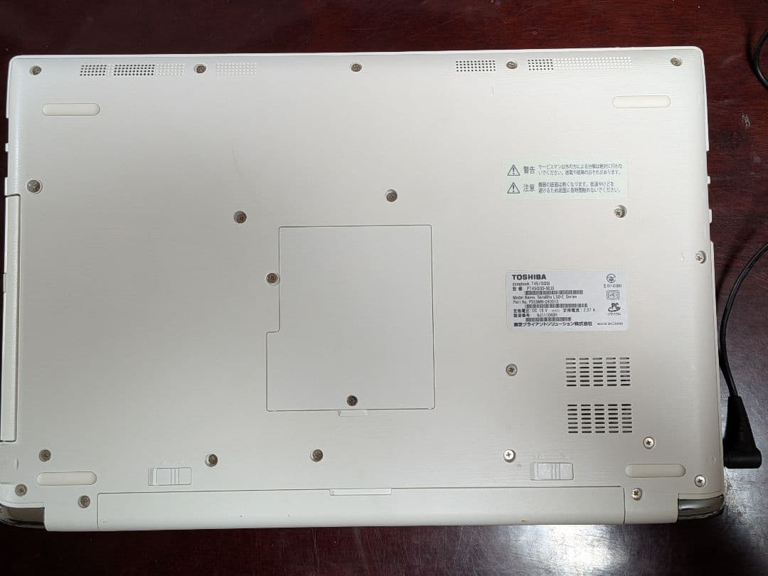 dynabook シルバー ノートPC 日本語キーボード