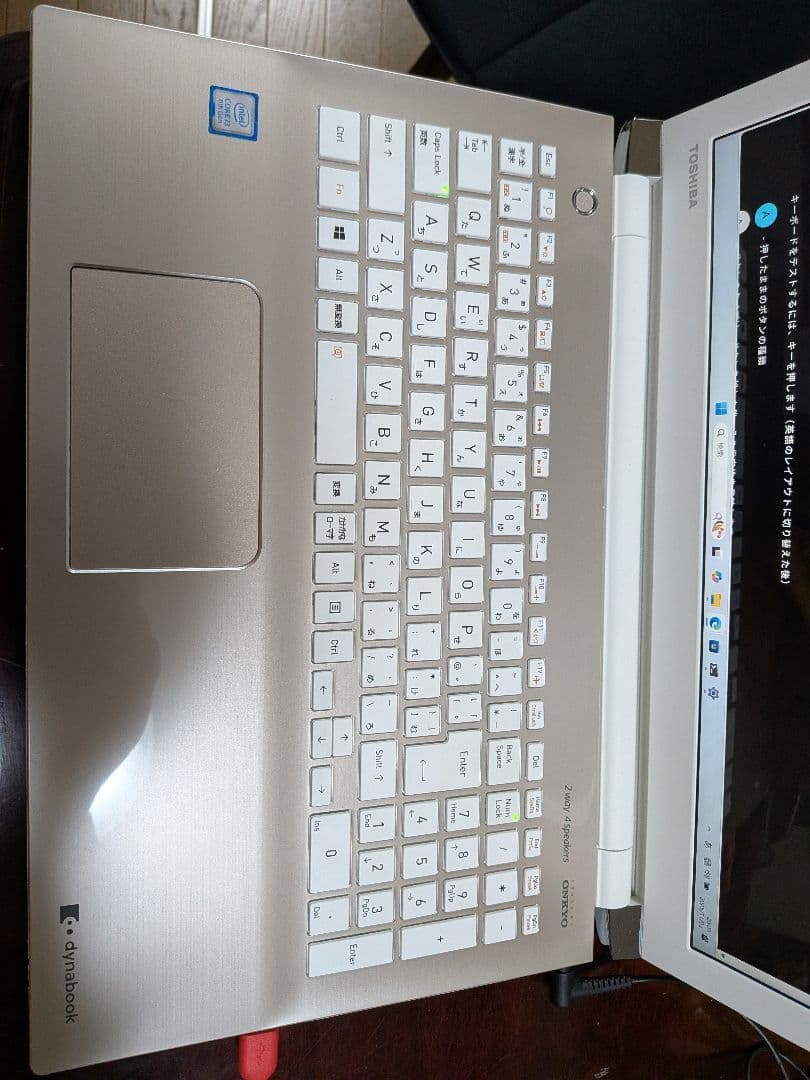 dynabook シルバー ノートPC 日本語キーボード