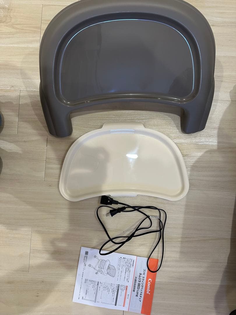 ネムリラ AUTO SWING BEDi Long EG+ ミルキーベージュ