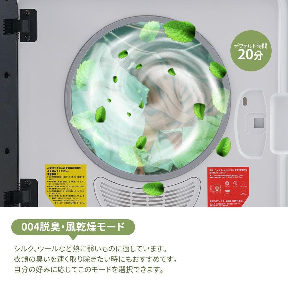 衣類乾燥機 6kg 家庭用 大容量 タイマー 節電 除湿 シワ取り 梅雨対策