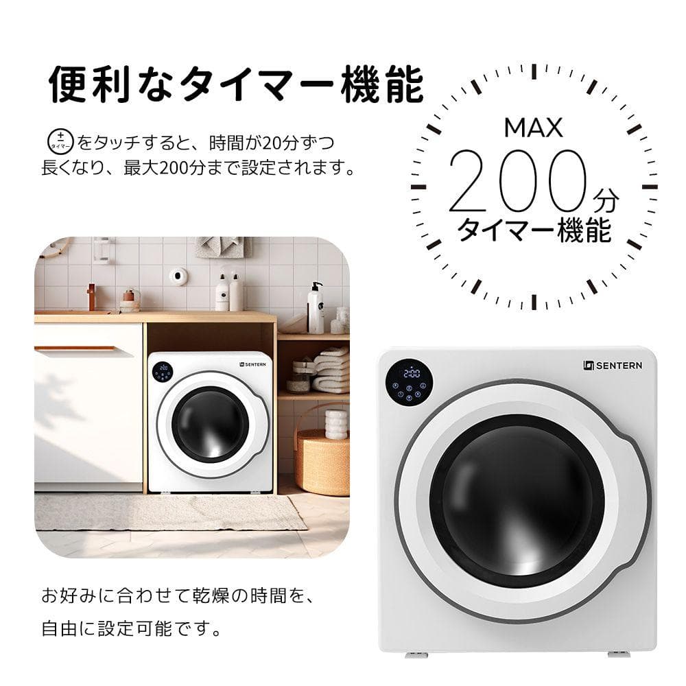 衣類乾燥機 6kg 家庭用 大容量 タイマー 節電 除湿 シワ取り 梅雨対策