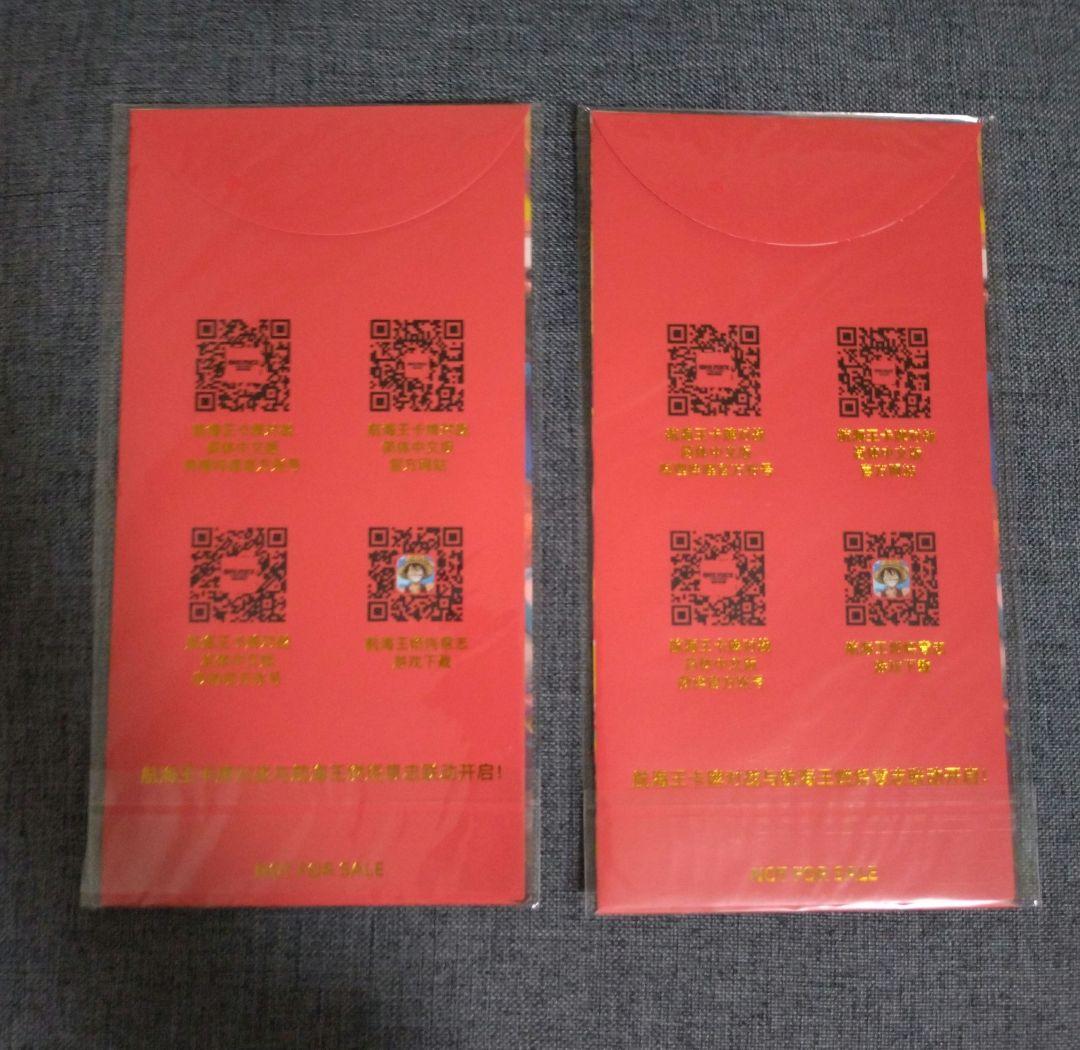 未開封 モンキー・D・ルフィ 中国新春限定 プロモ P-001 2パック