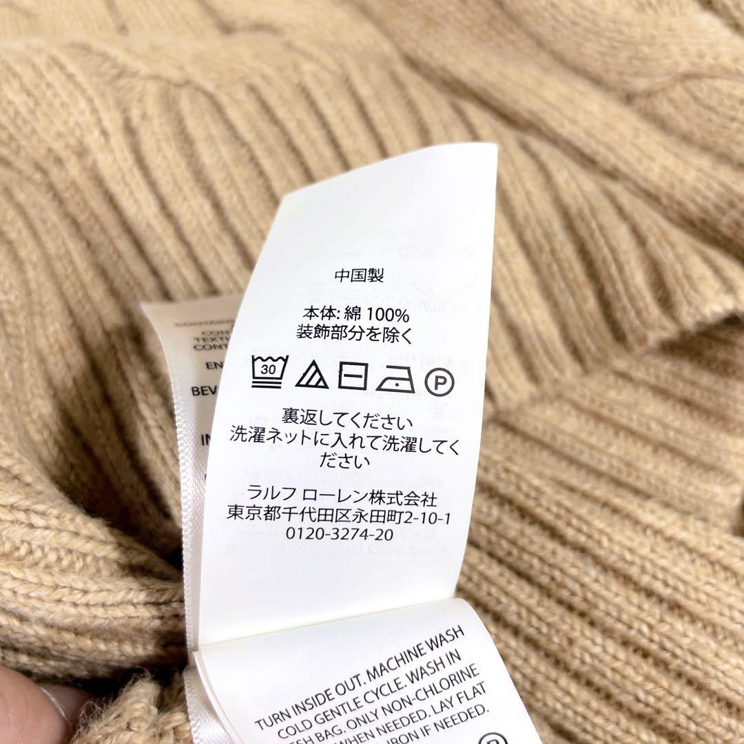ポロラルフローレン ハーフジップ ケーブルニット 現行 ブラウン XL ニット
