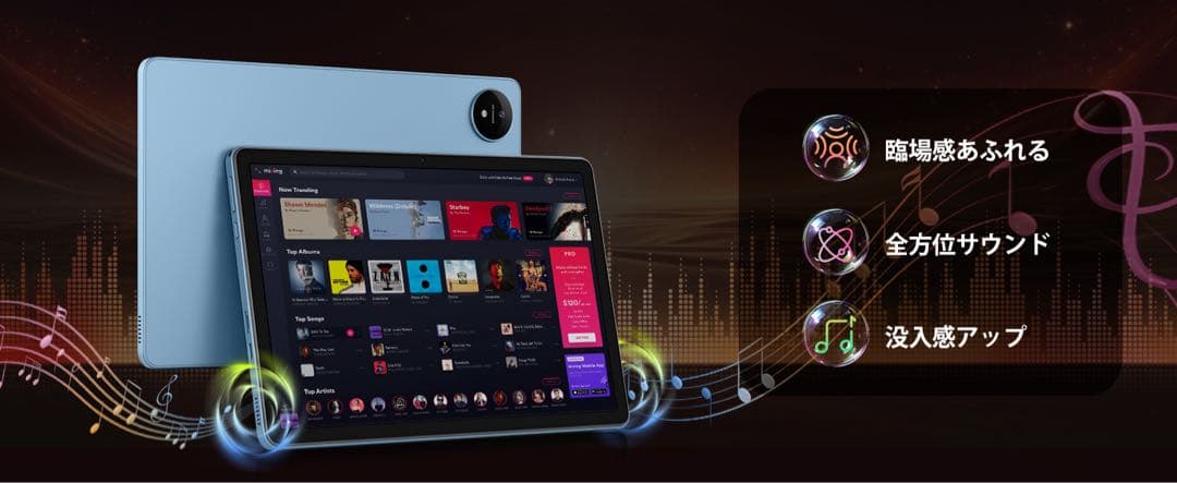 Android16搭載⭕️11インチ⭕️20GB+128GB 8000mAh