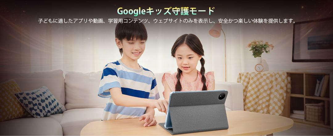 Android16搭載⭕️11インチ⭕️20GB+128GB 8000mAh