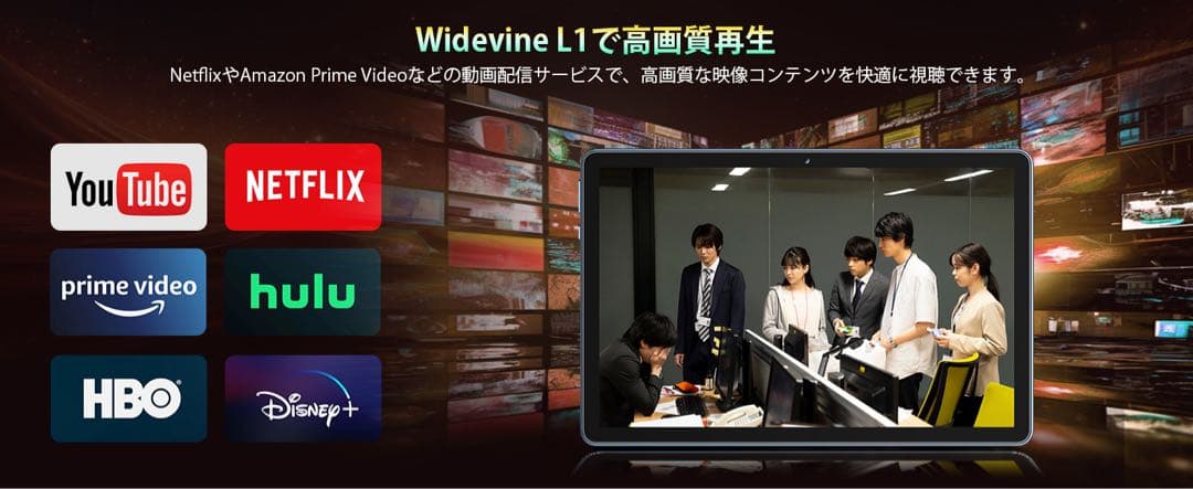 Android16搭載⭕️11インチ⭕️20GB+128GB 8000mAh
