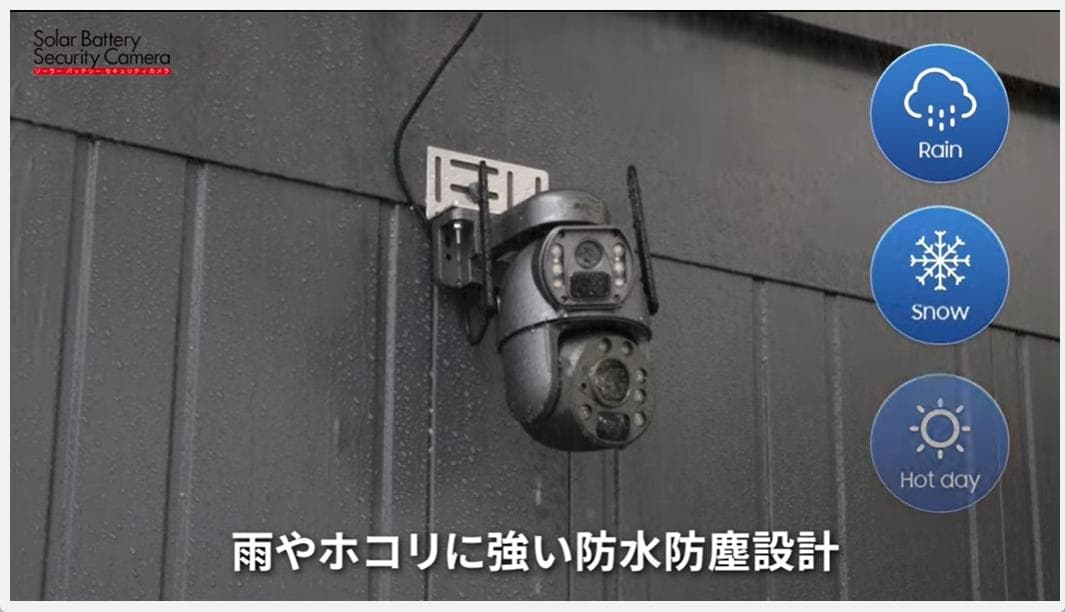 電源不要 60906 防犯ソーラーバッテリーセキュリティカメラ　BDSC-12X