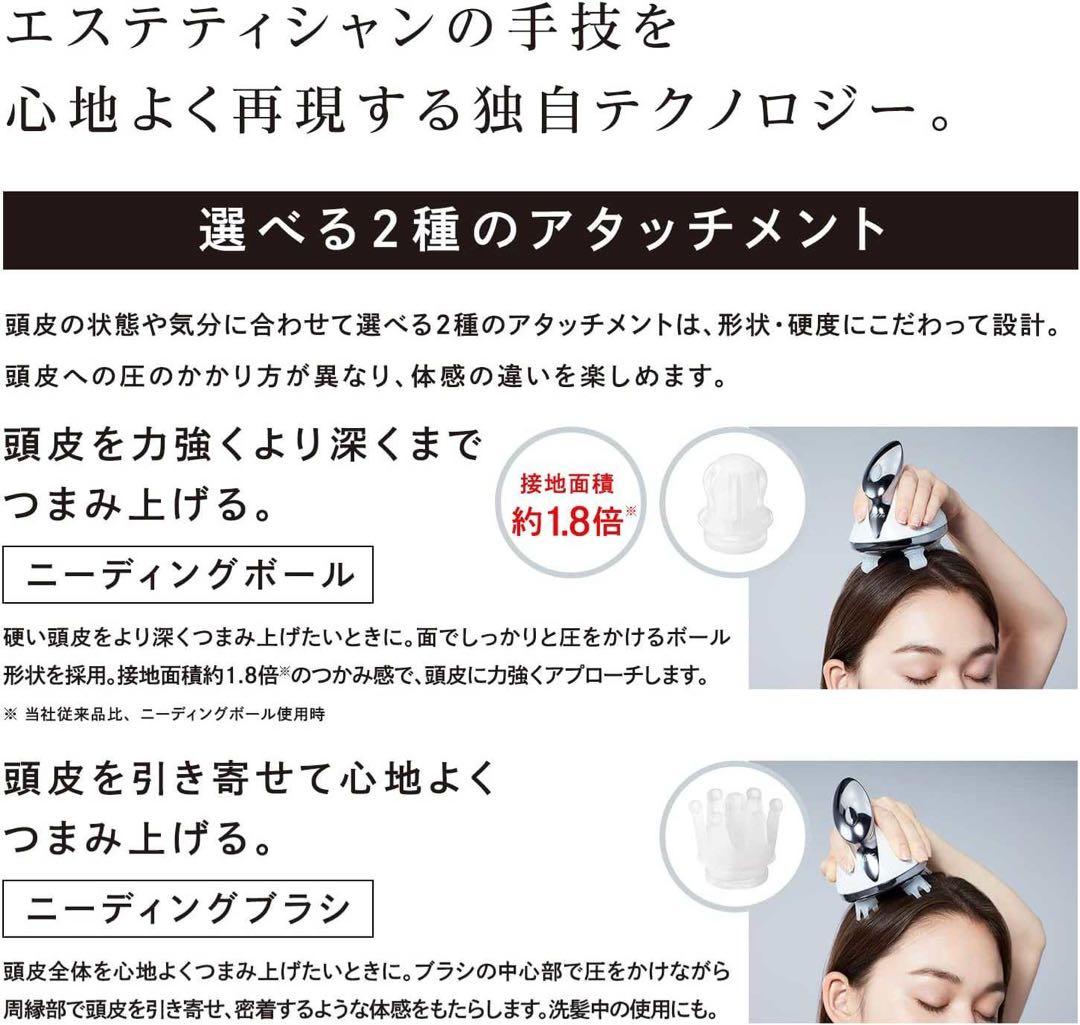 ReFa HEAD SPA オリジナルショッパー付き 黒MTG 頭皮マッサージ