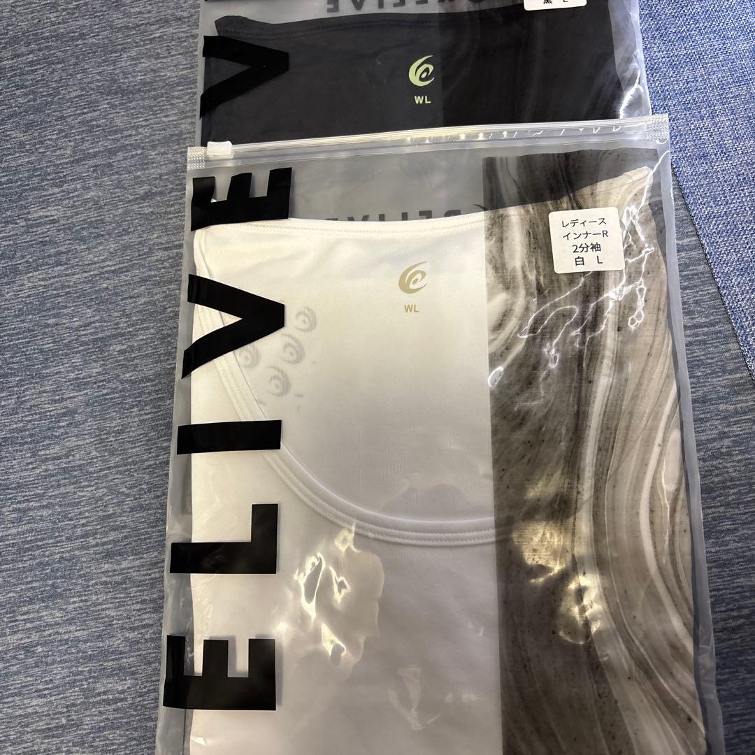 【正規品　新品】リライブレディースインナーR 2分袖 白 黒 Lセット