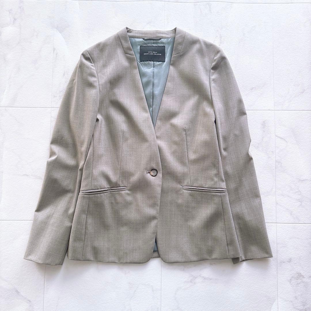 美品ユナイテッドアローズ　パンツスーツ ノーカラージャケット　小さめサイズ
