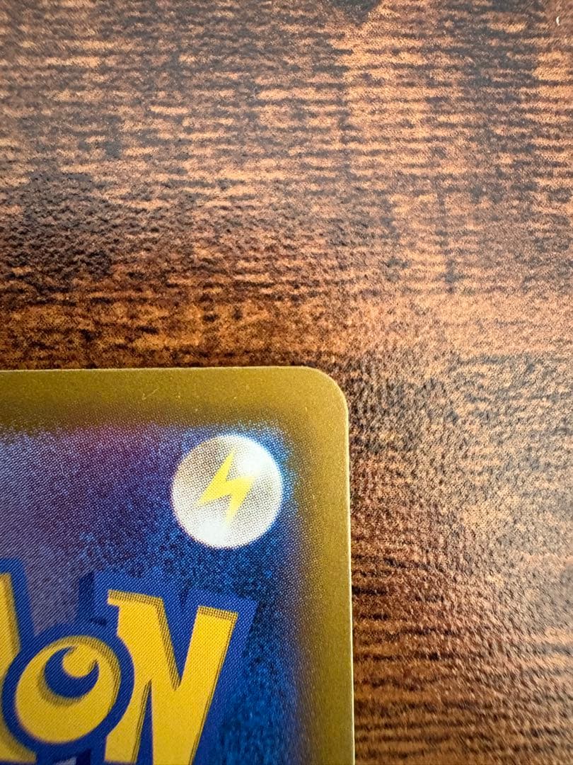 チ*s様 ロケット団のミュウツーex sar m2a 237/193 300円ス