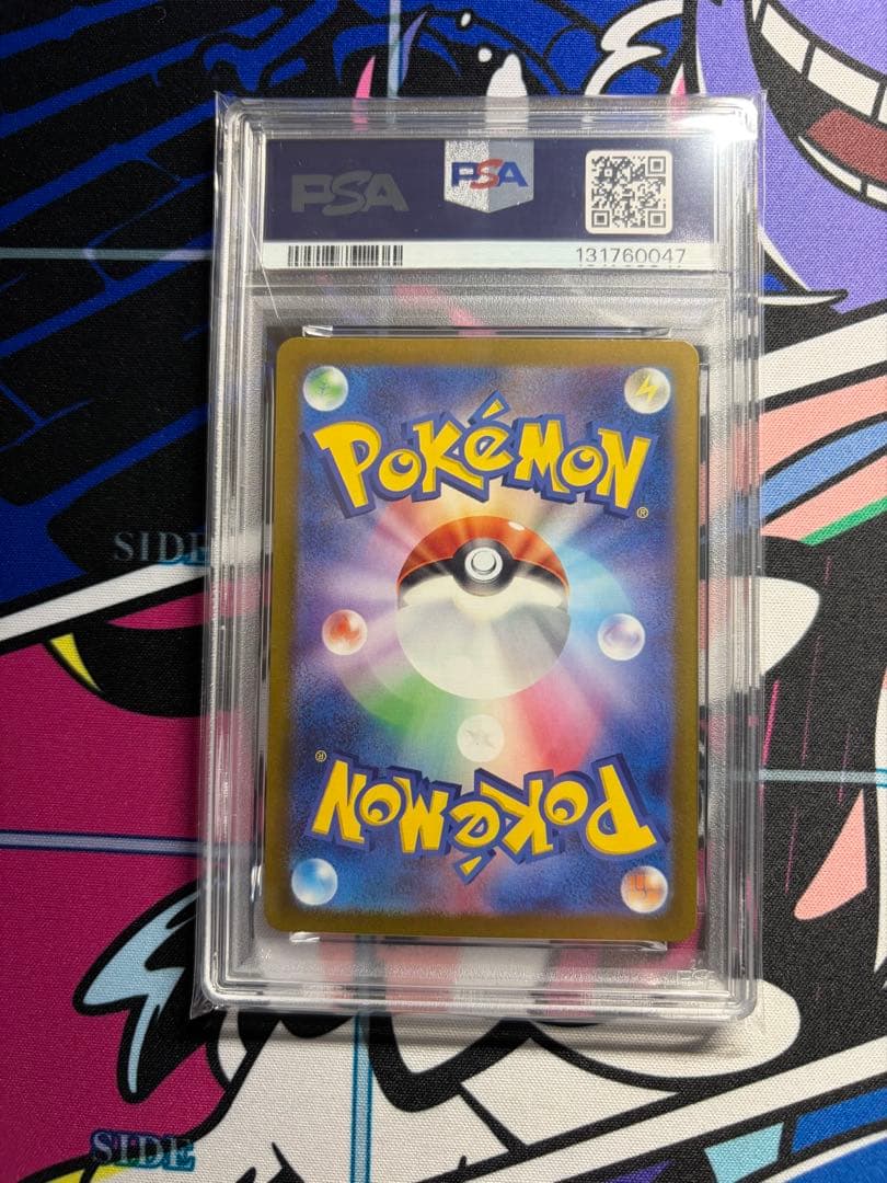 ゲンガーex SR psa10 SV5K ワイルドフォース 088/071