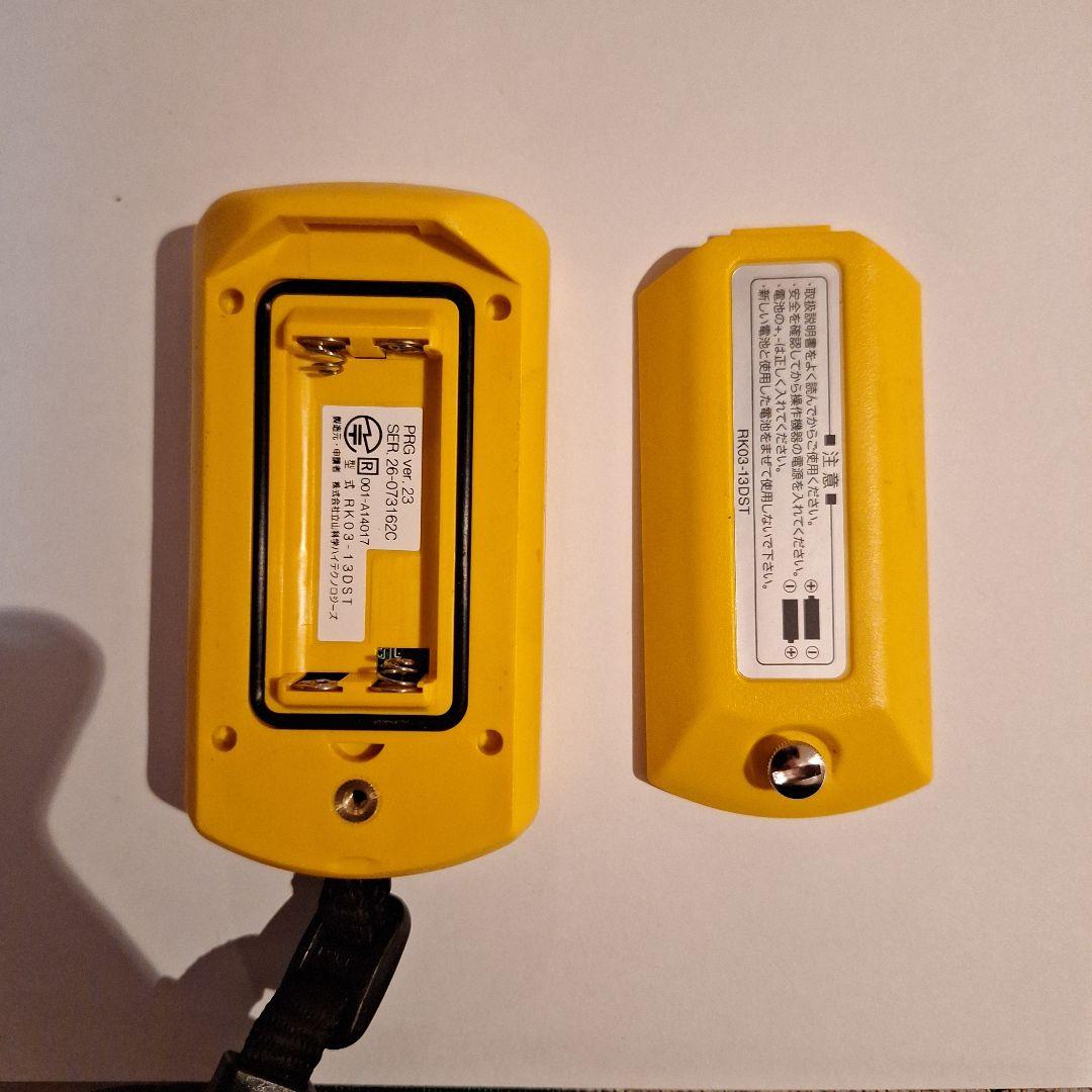 日本フルハーフ　ゲートリモコン