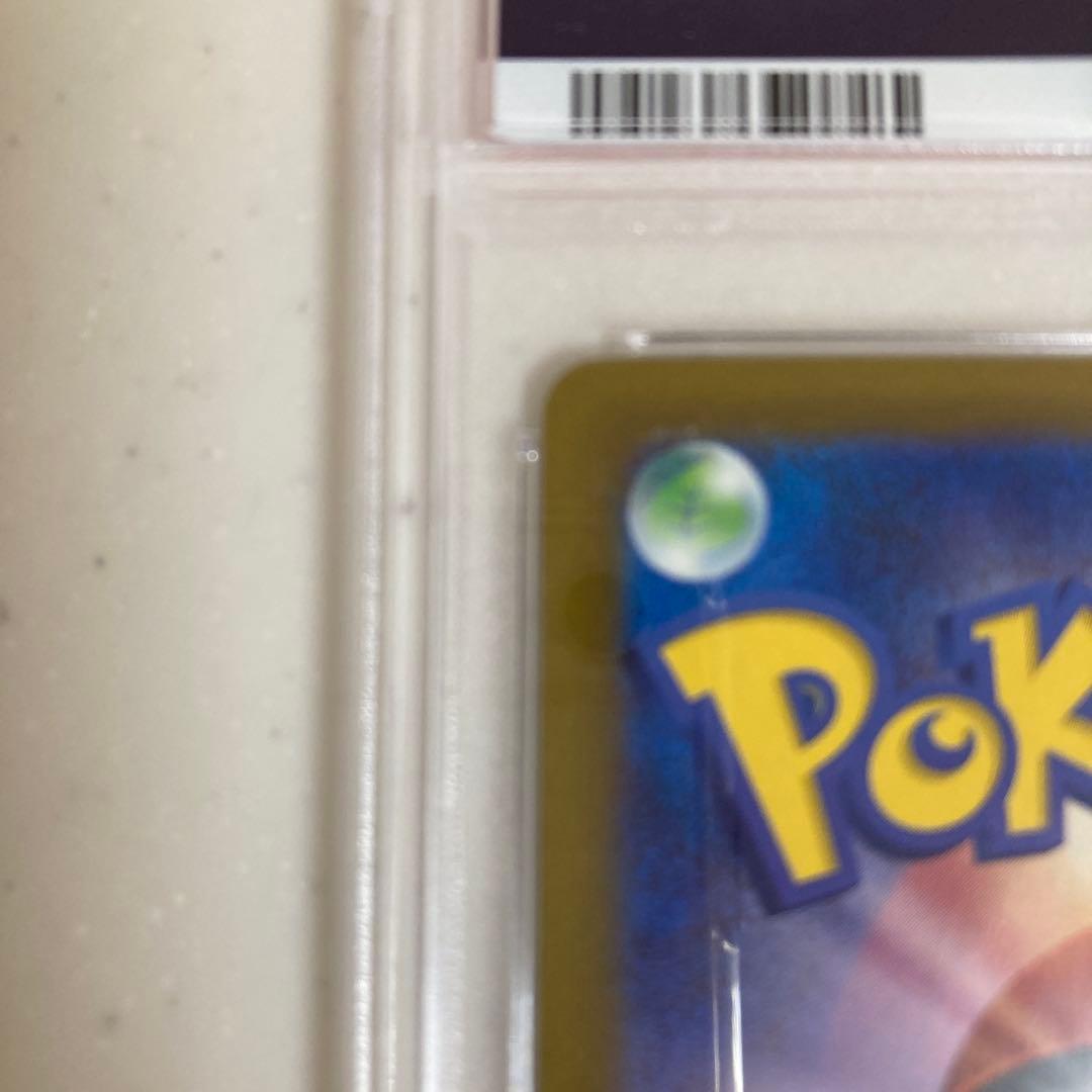 【PSA10】ピカチュウと未開封インドネシアピカチュウセット