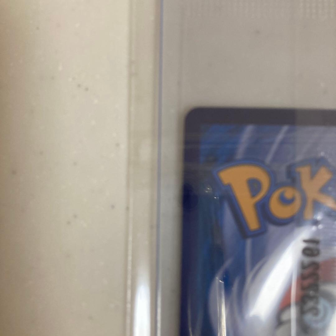 【PSA10】ピカチュウと未開封インドネシアピカチュウセット