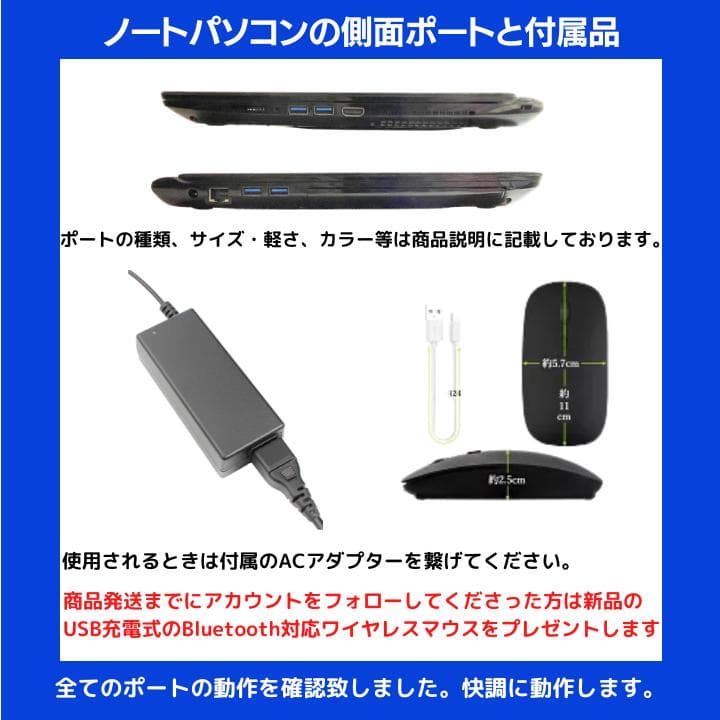 【i7×16GB×新品SSD✨】東芝／豪華アプリ／すぐ使える✨TA63