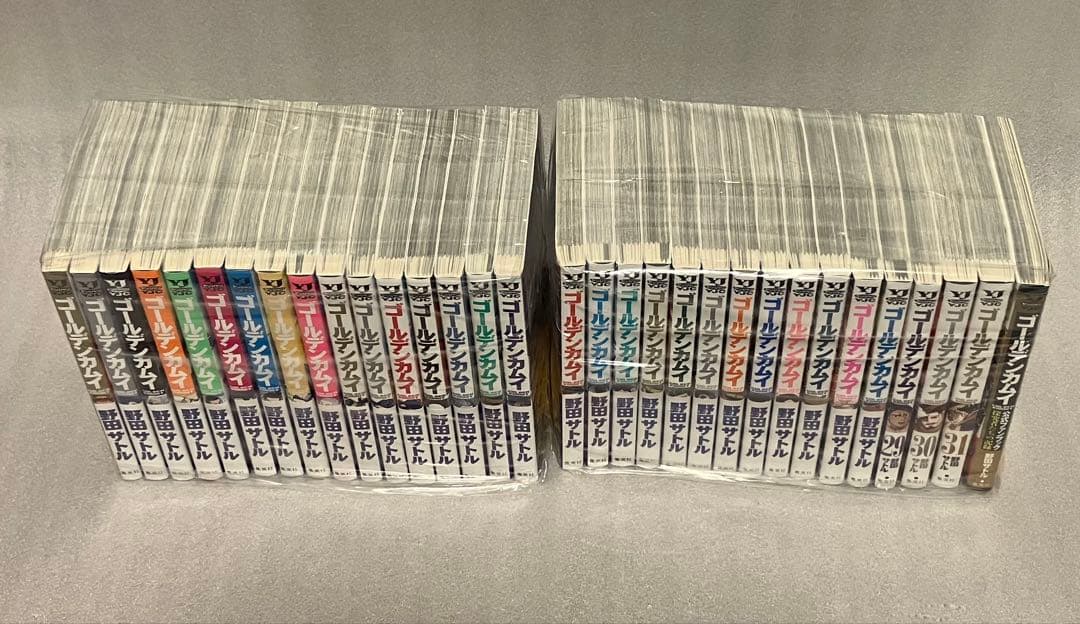 ゴールデンカムイ　 1〜31巻　全巻セット　野田　美品