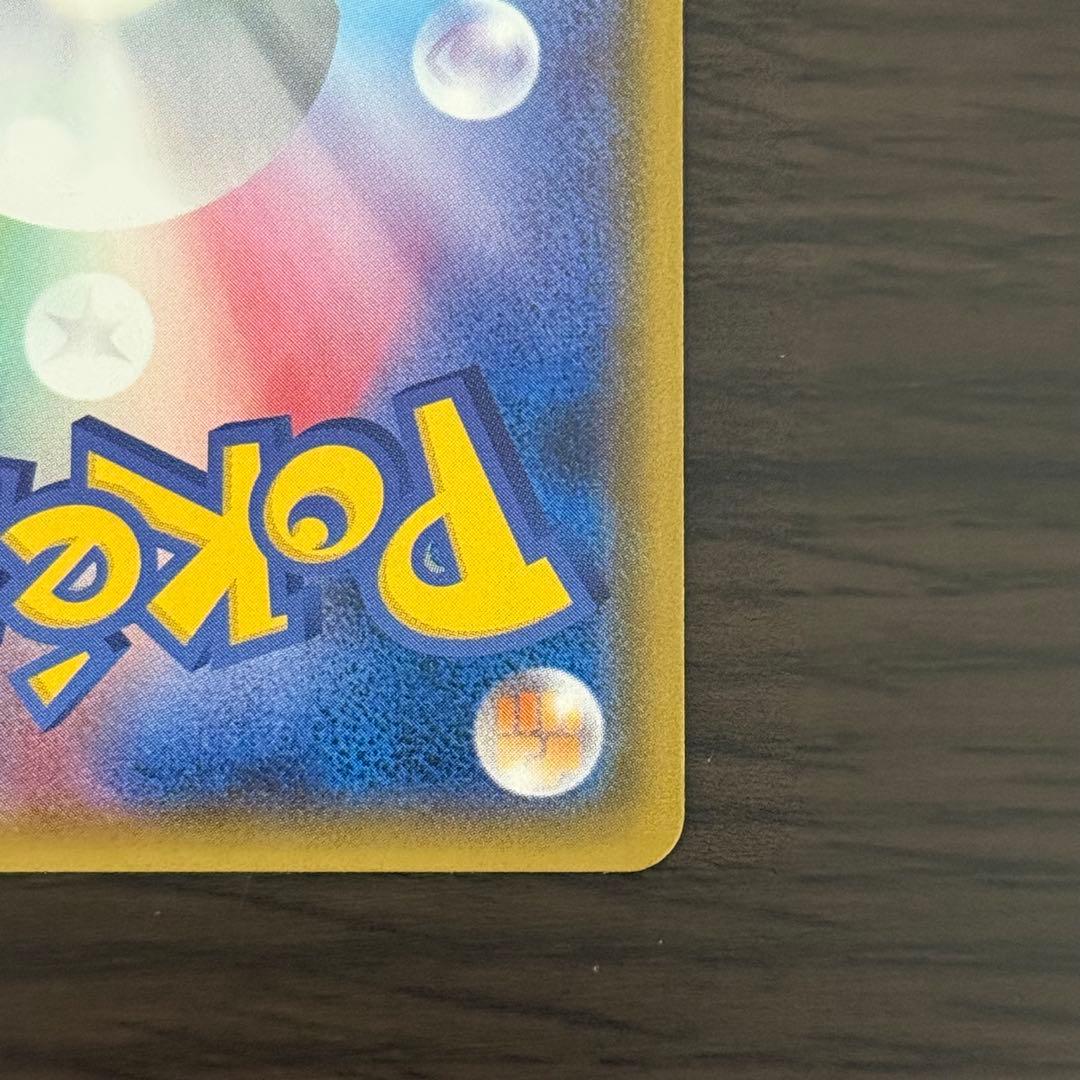 シロナ SR SM8b GXウルトラシャイニー 153/150