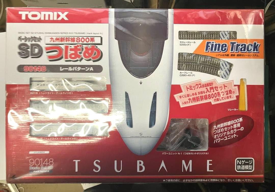 セ*ー様 お年玉価格！TOMIX SDつばめ Nゲージ 鉄道模型フルセット