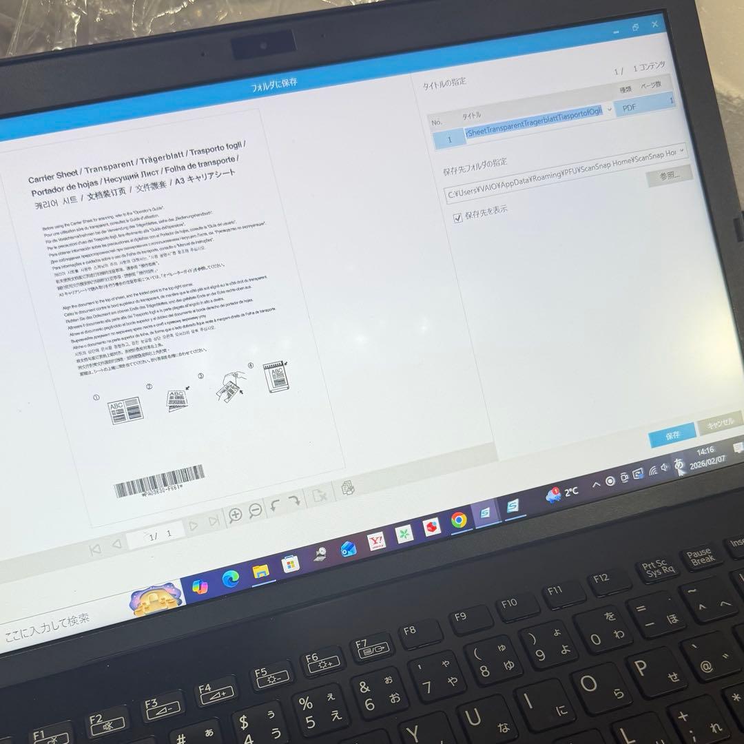富士通 ScanSnap スキャンスナップ 本体 ix500 WiFi対応