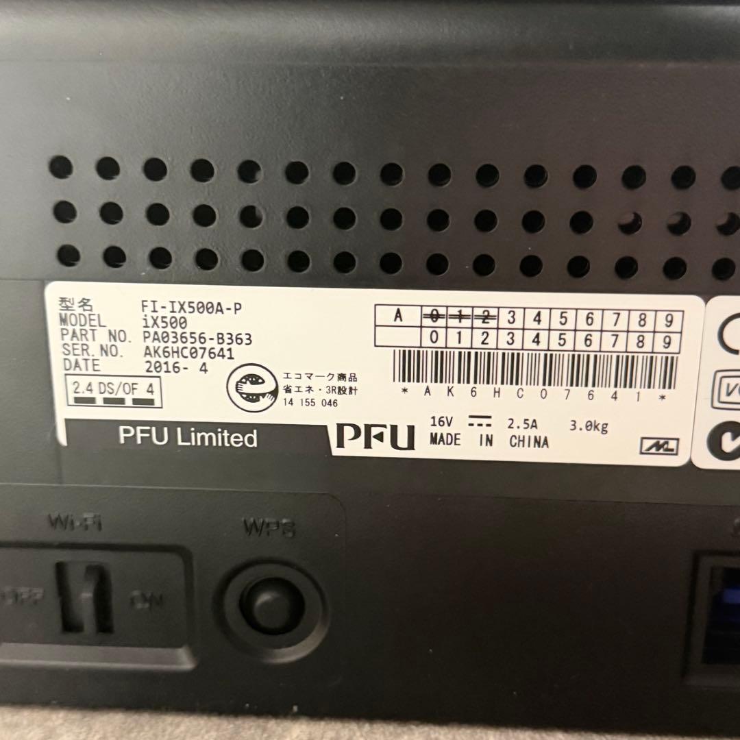 富士通 ScanSnap スキャンスナップ 本体 ix500 WiFi対応