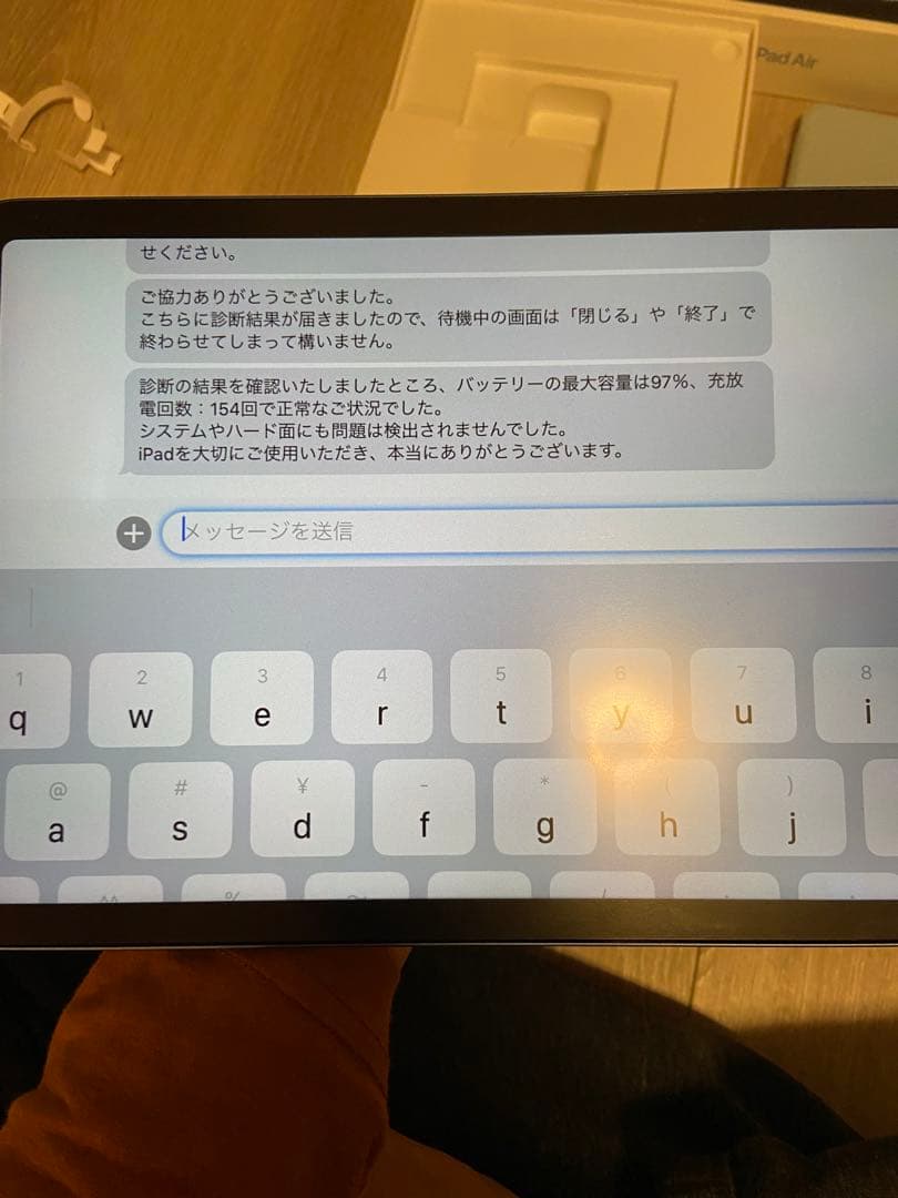 iPad Air 第5世代　ブルー