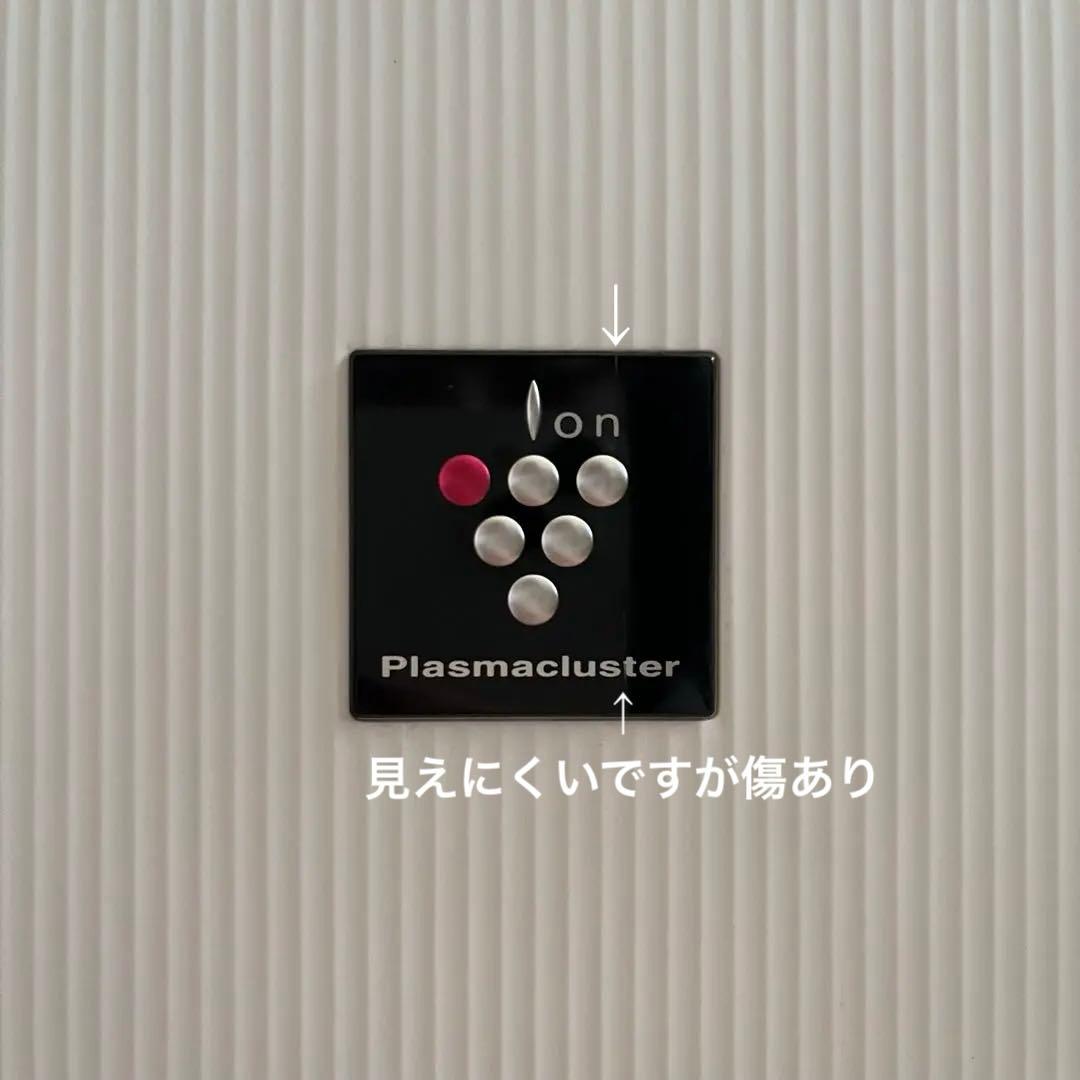 新品未使用SHARP KC-S50-W 加湿空気清浄機 ホワイト系