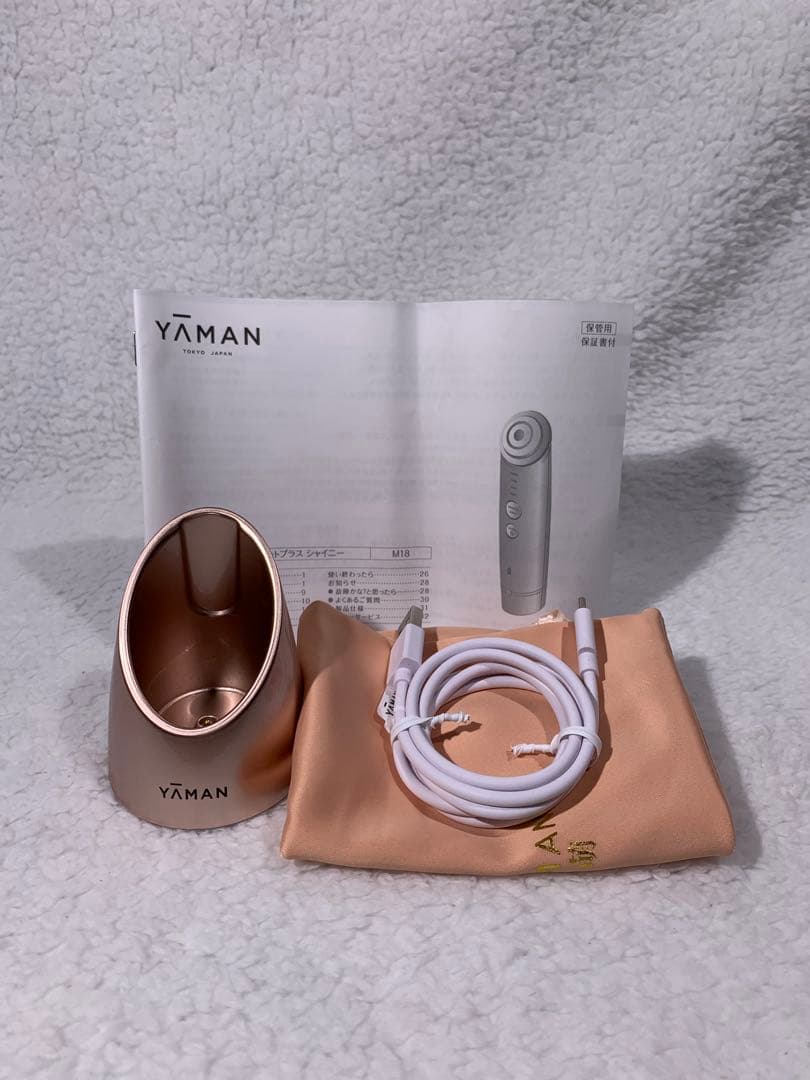 ヤーマン フォトプラス シャイニー（本体セット）♭2
