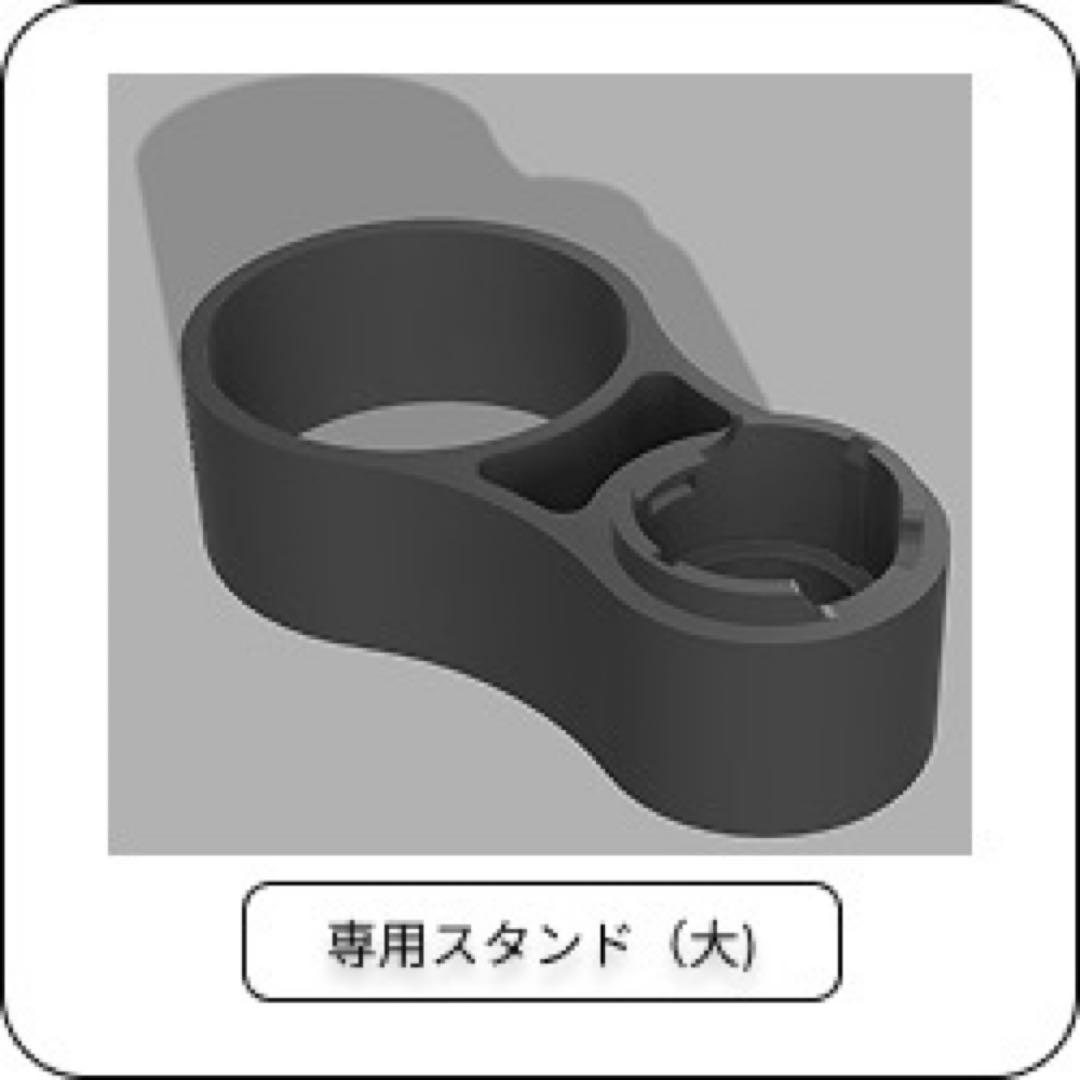 【カチッとはまる】 ブラウン ハンドブレンダー専用スタンド 3Dプリント