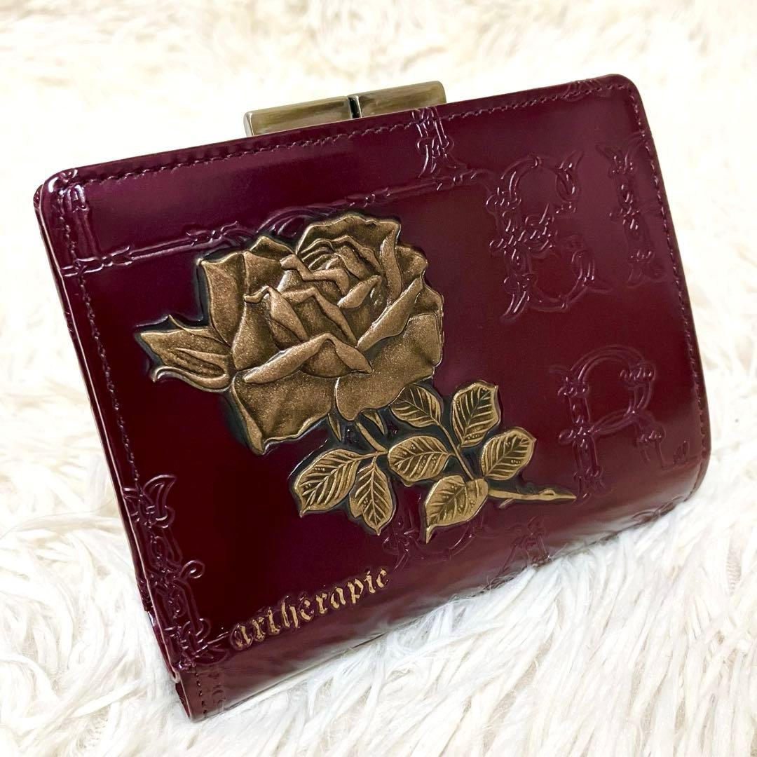 【未使用級】 アルセラピィ フィセルローズ がま口 フォールドウォレット