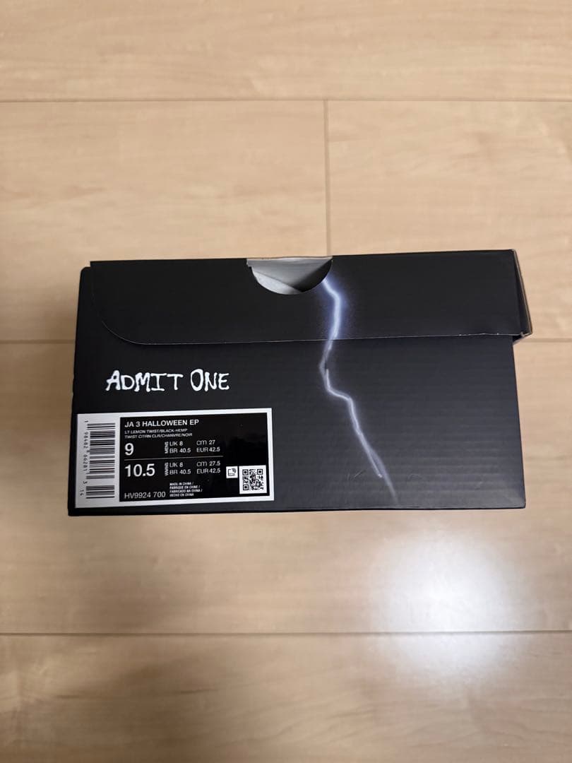 ナイキ ジャ3 27.0.cm JA3 spooky season