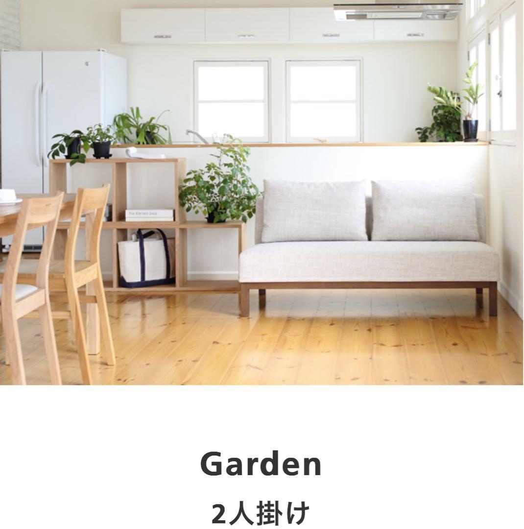 NOYES 2人掛けソファ Garden Sofa