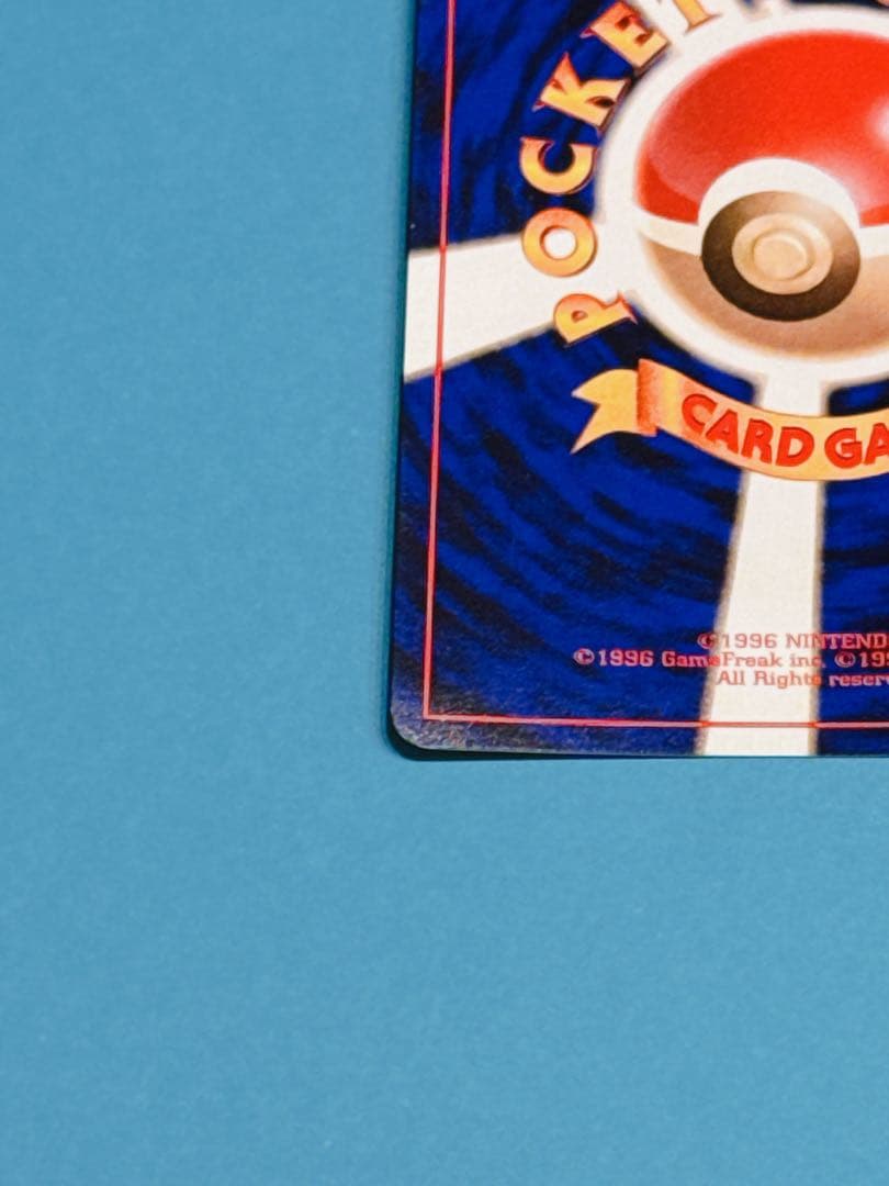 ポケモンカードGBオフィシャルガイドブック プロモ フシギバナ HP100