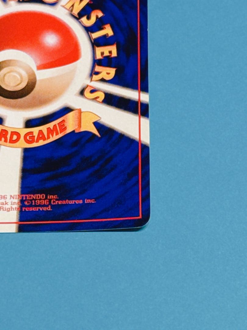 ポケモンカードGBオフィシャルガイドブック プロモ フシギバナ HP100