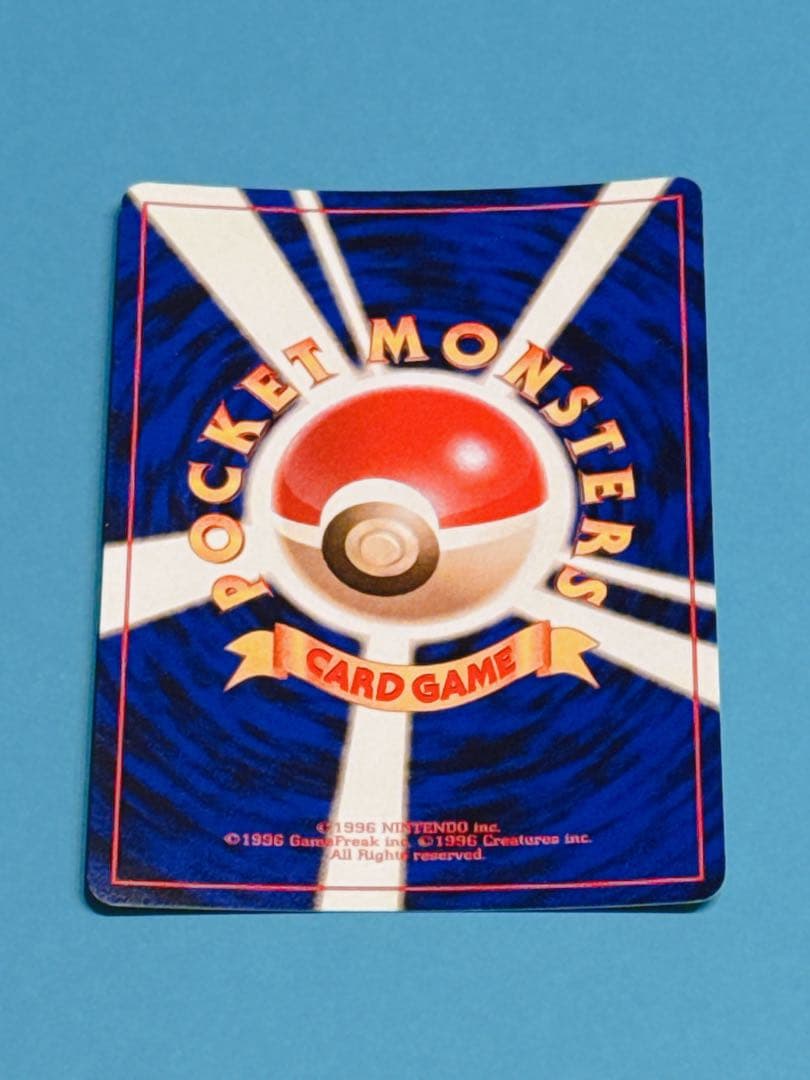 ポケモンカードGBオフィシャルガイドブック プロモ フシギバナ HP100