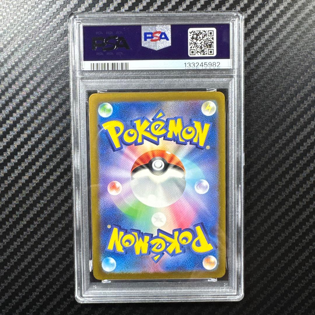 PSA10 連番　ピカチュウ プロモ　PROMO げきとうスパーク