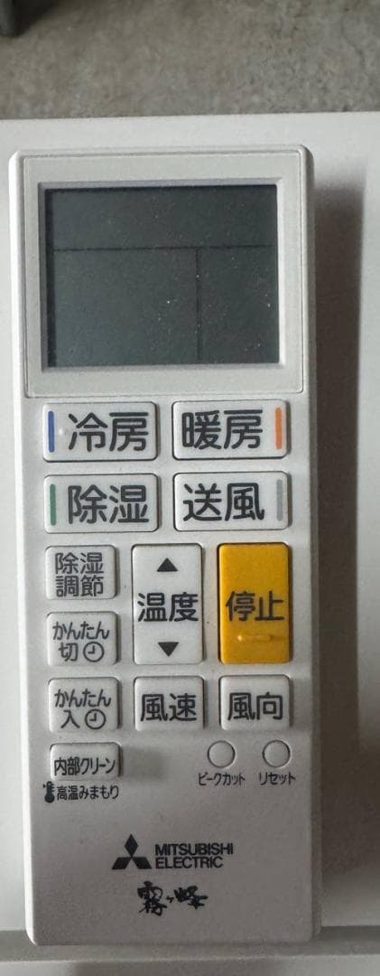 三菱 ルームエアコン MSZ-GV2823-W 2024 主に10畳 100V